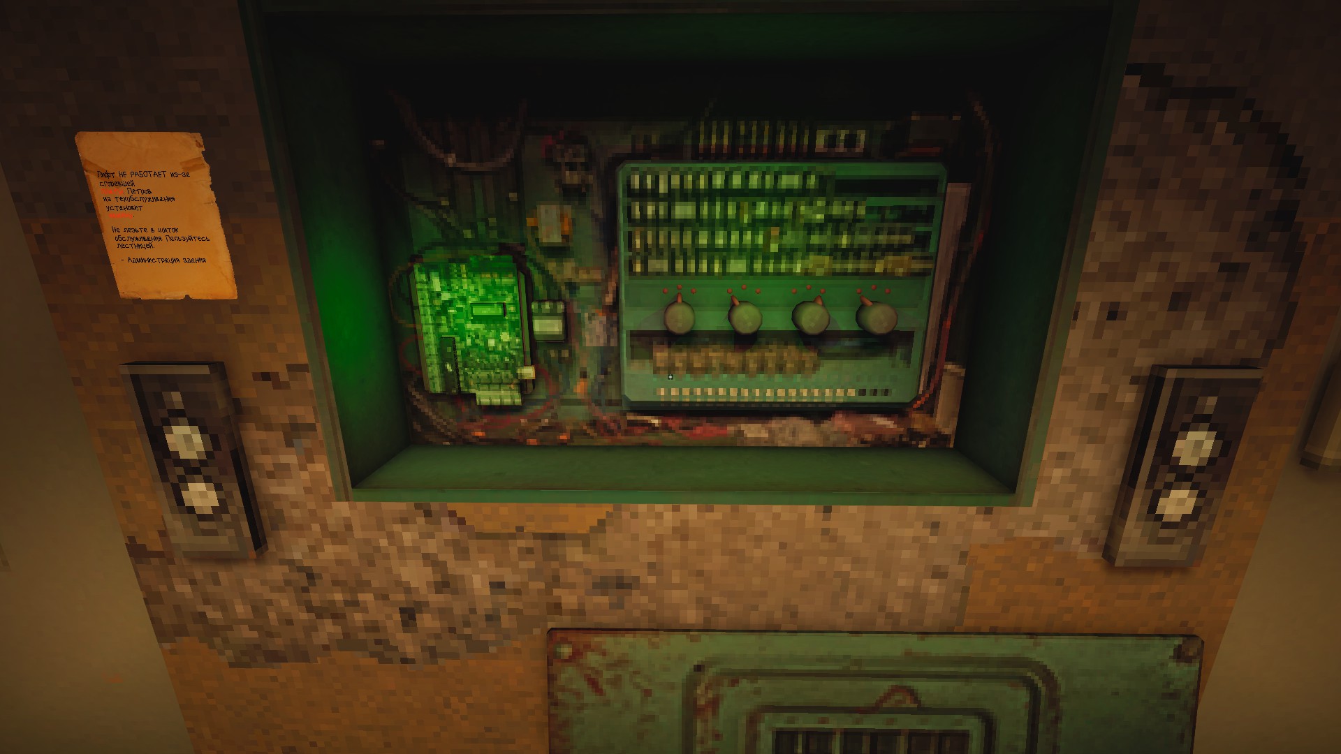 Apartment electrical panel with four dials set to centre, left, right and left